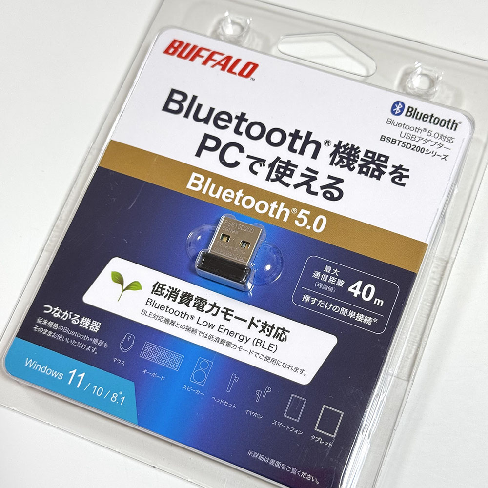 Bluetooth