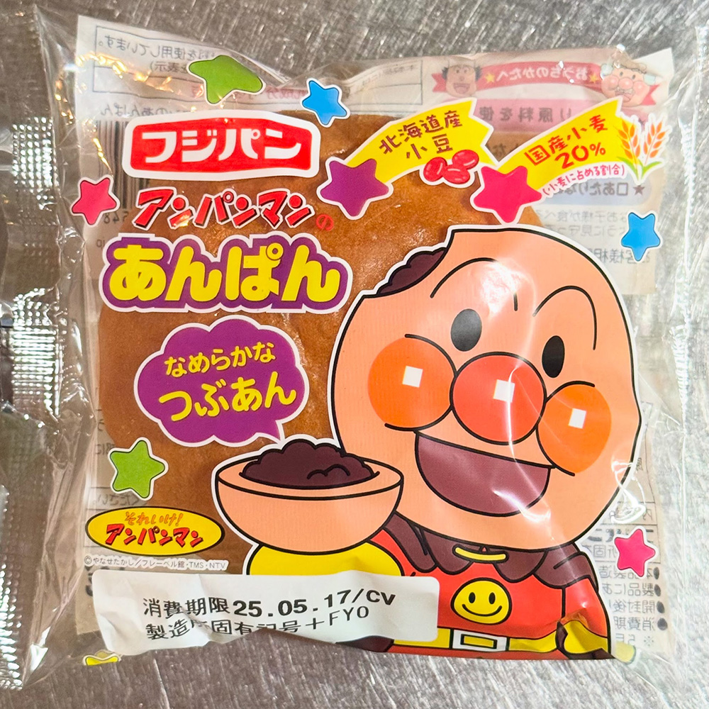 アンパンマン