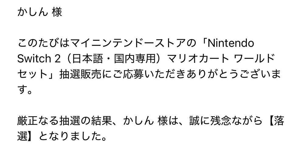 Switch2