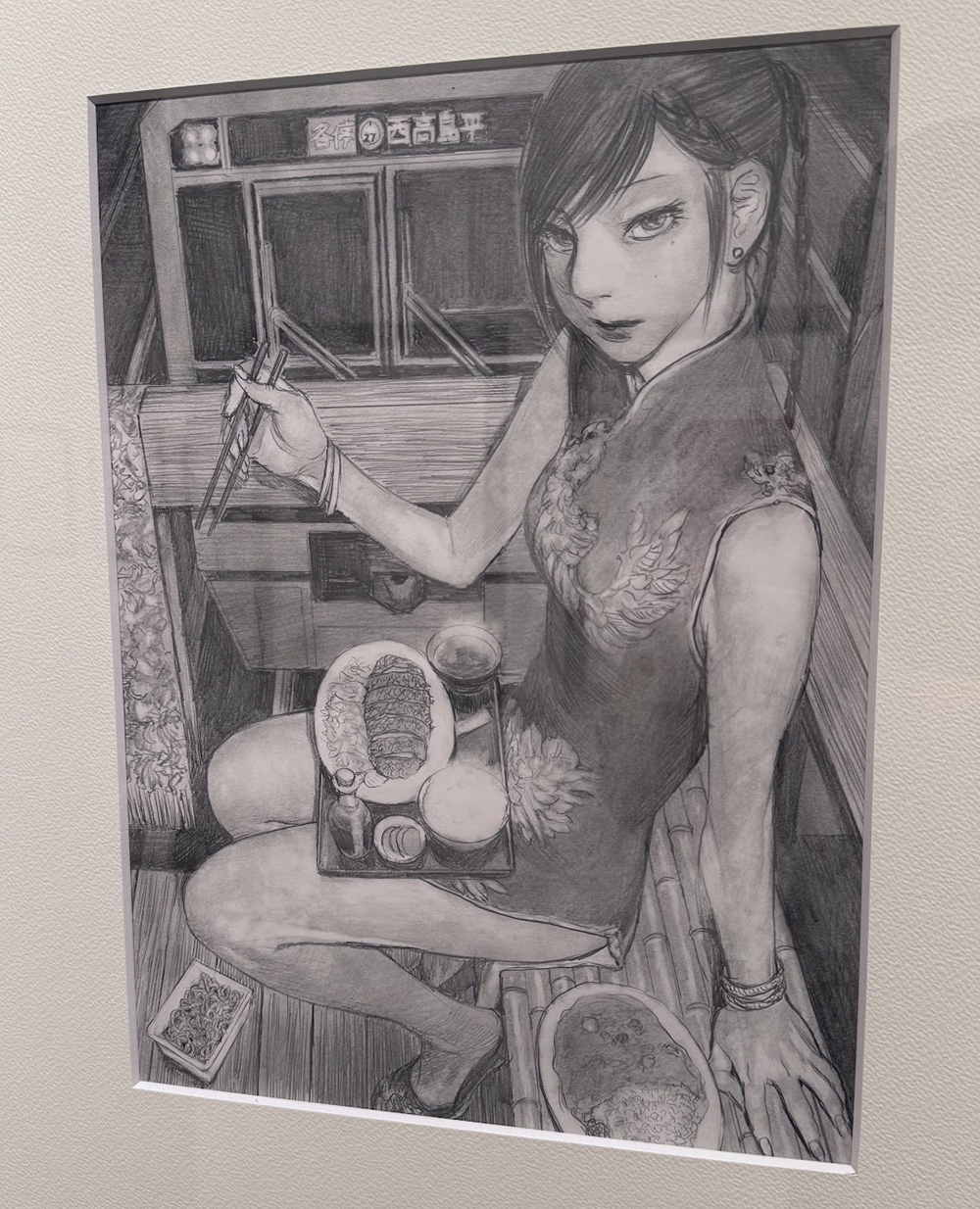 楽園展