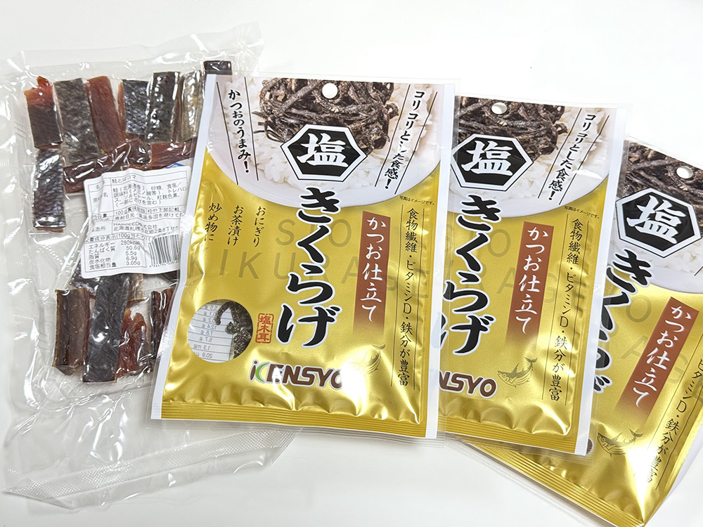 楽天