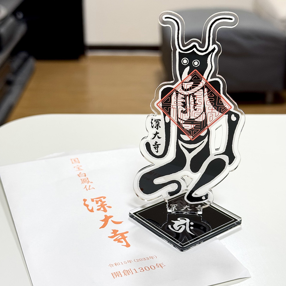 角大師アクスタ
