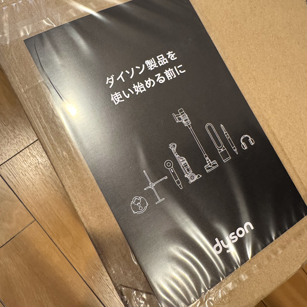 ダイソン