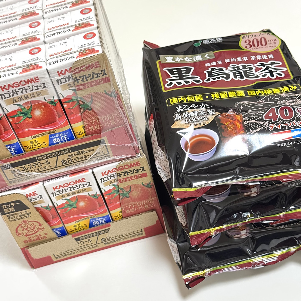 楽天