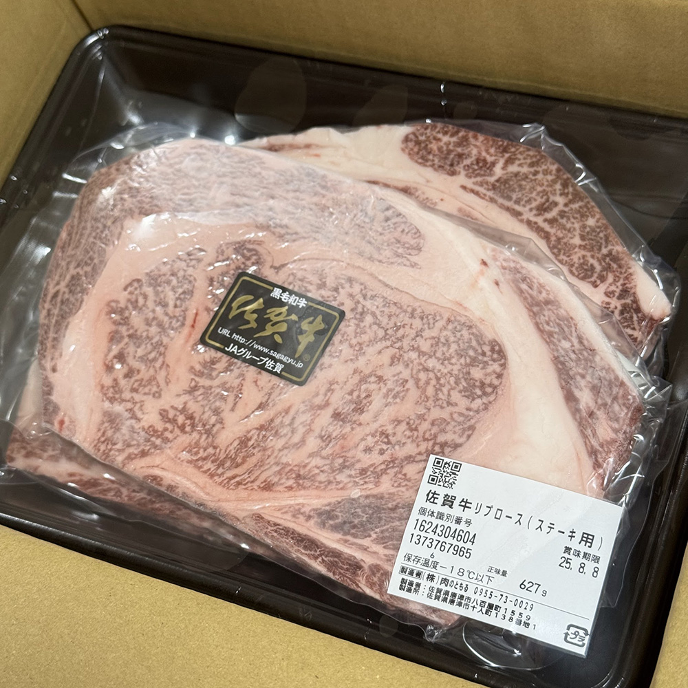ふるさと納税