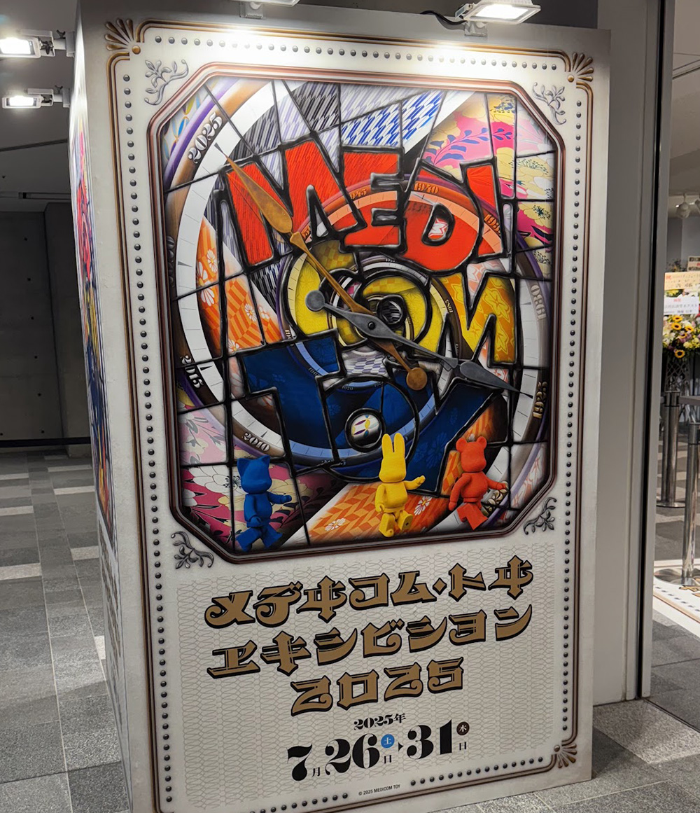 MEDICOM TOY EXHIBITION