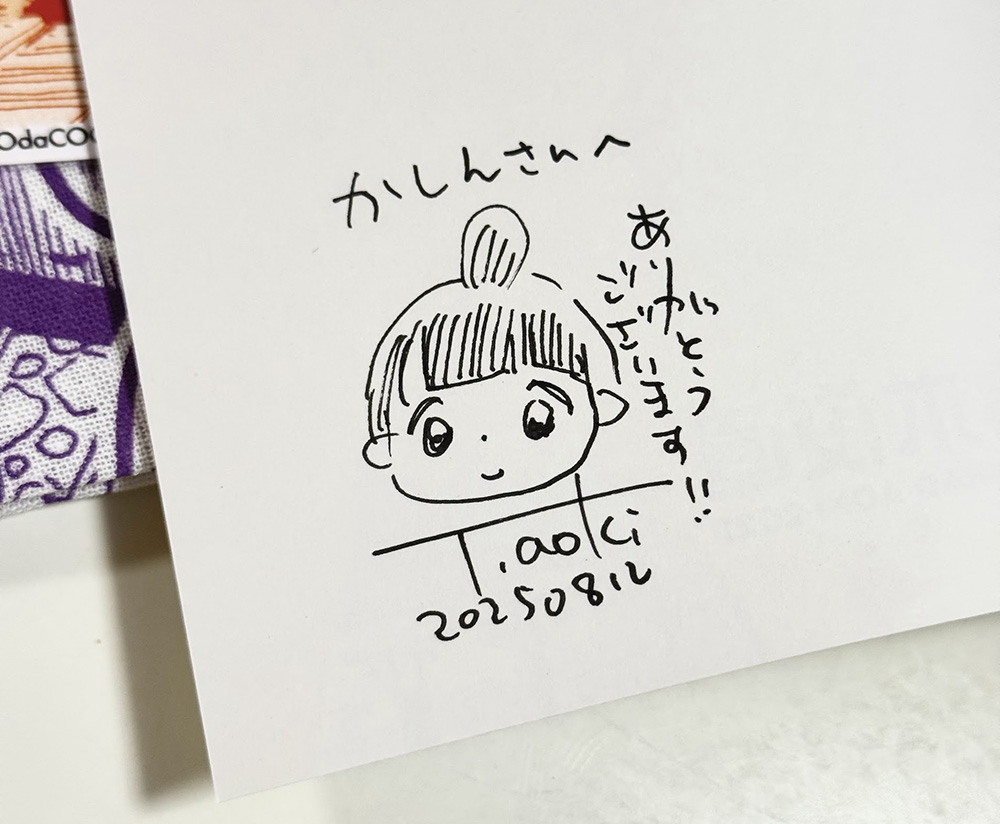 青木俊直