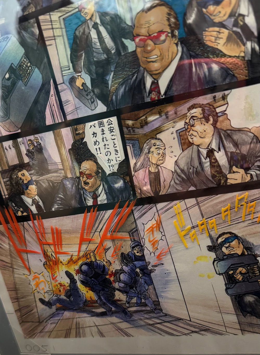 士郎正宗の世界展