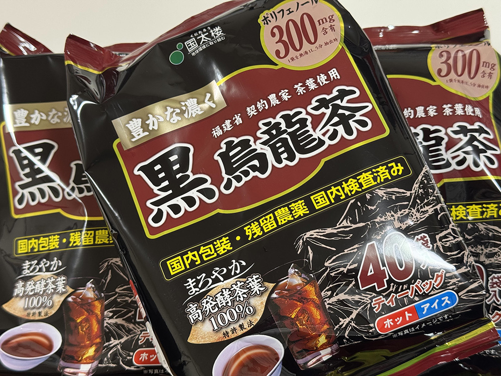 楽天