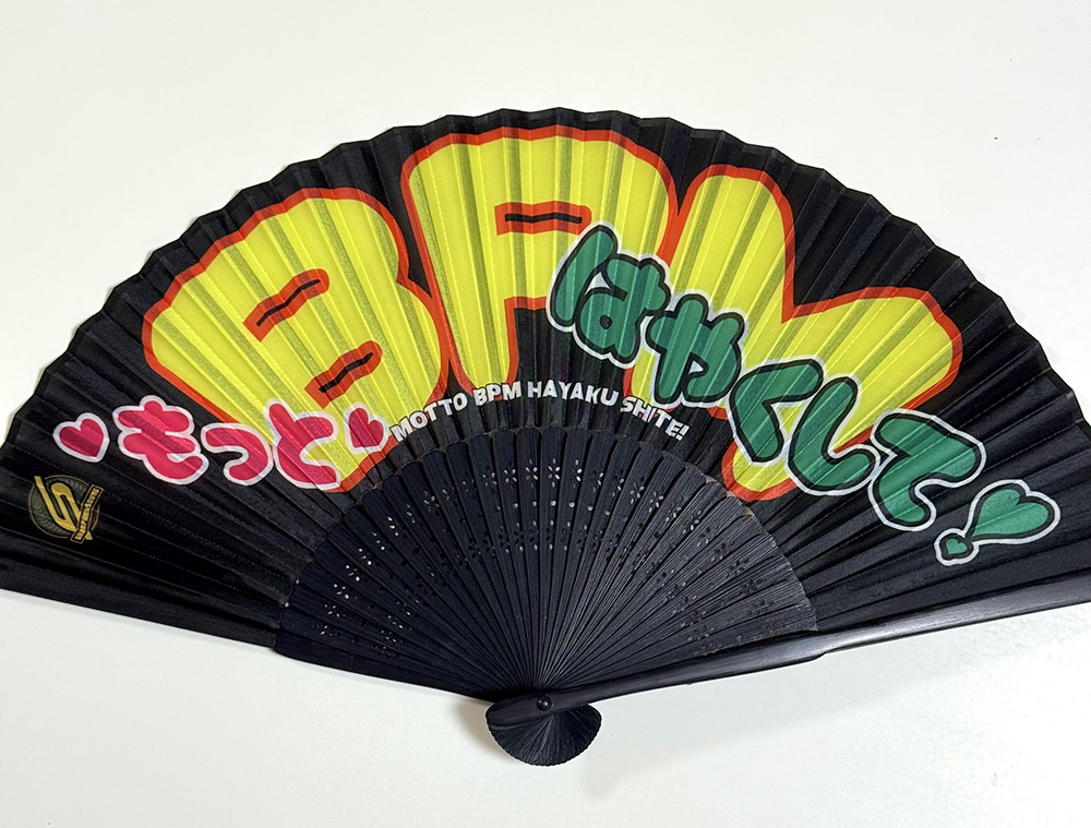 もっとBPMはやくして！