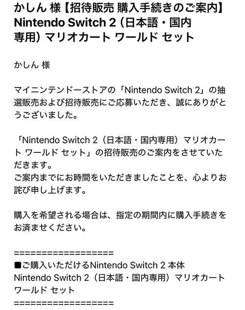 Switch2
