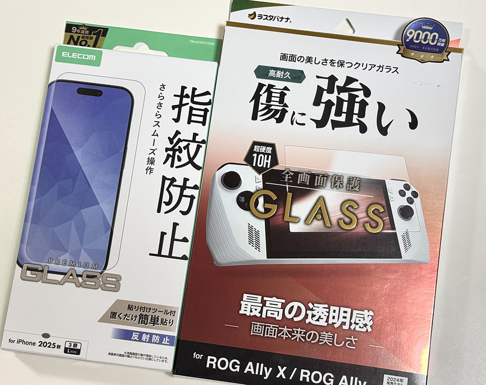保護フィルム