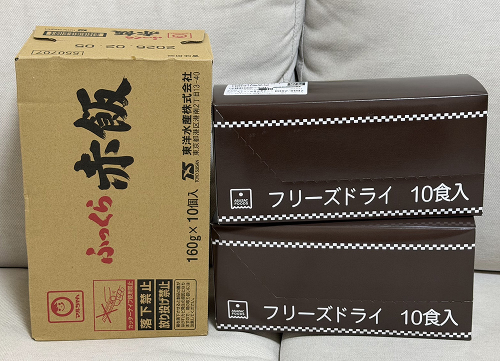 ブラックフライデー