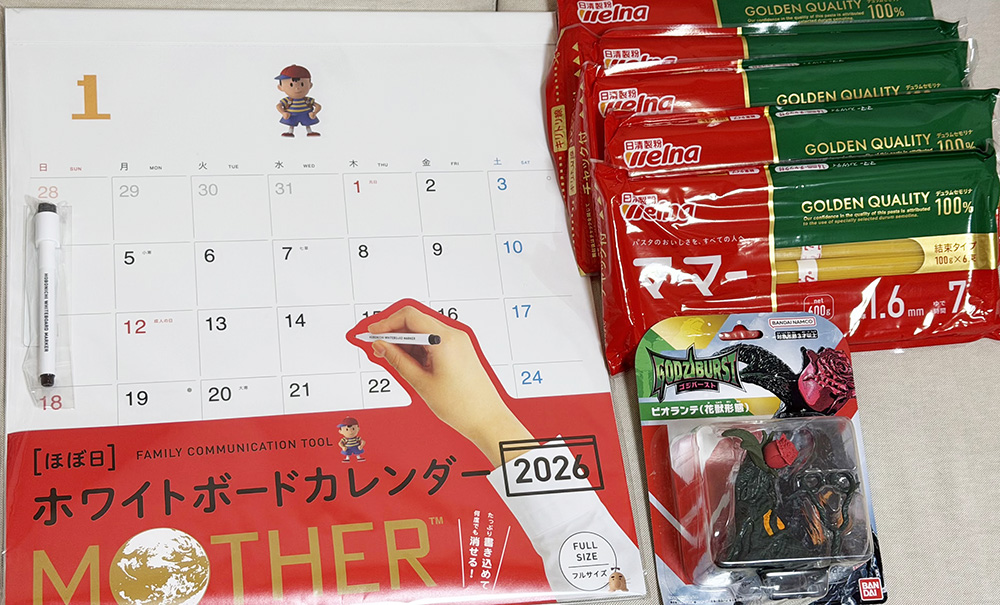 ブラックフライデー