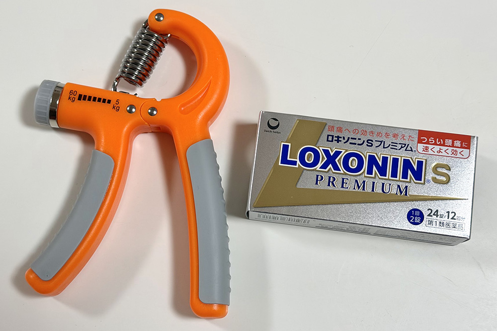 ブラックフライデー