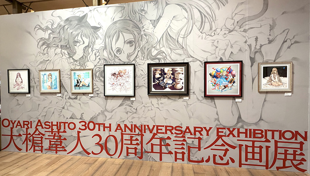 大槍葦人30周年記念画展