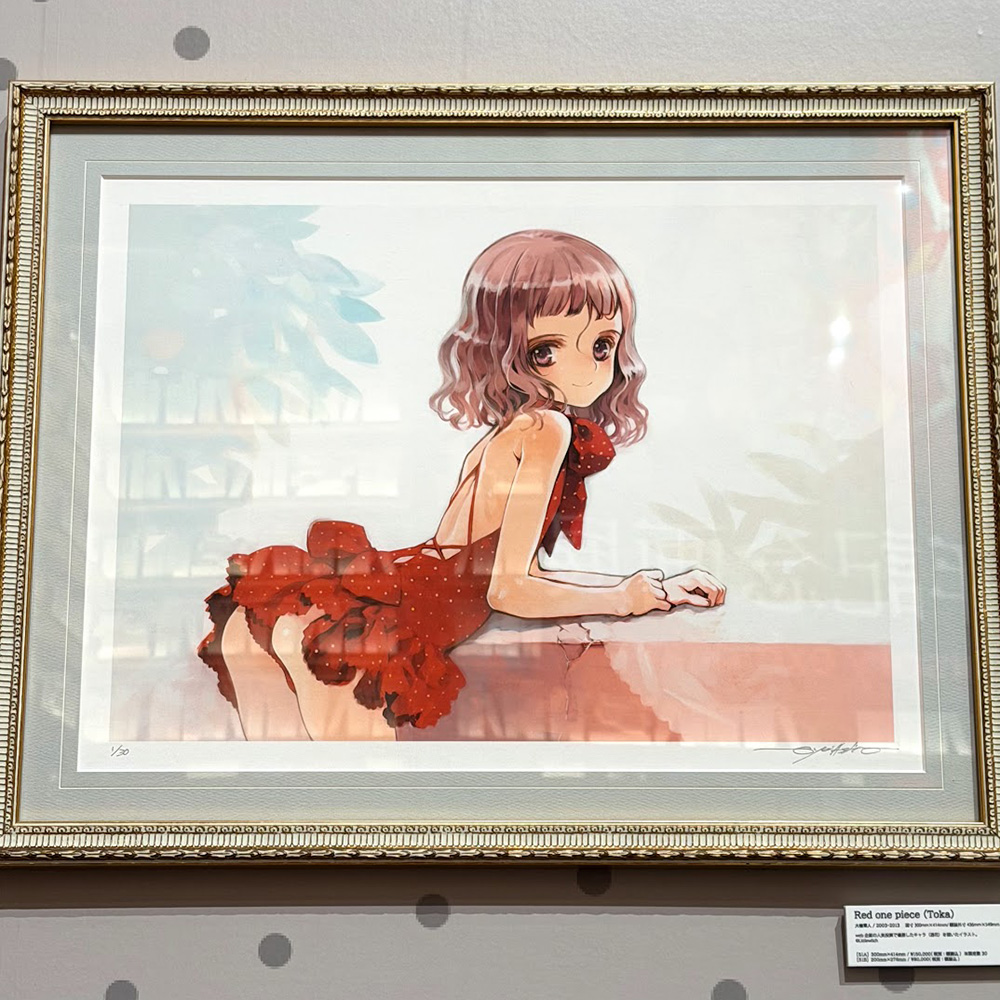 大槍葦人30周年記念画展