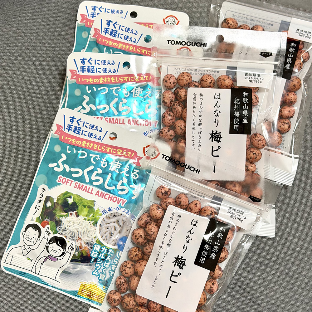 ブラックフライデー